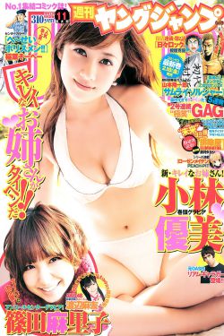 狸猫过街